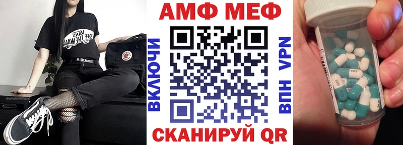 Amphetamine 98%  Камбарка 
