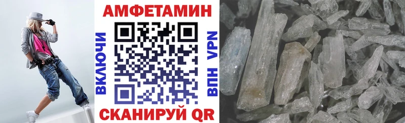 АМФЕТАМИН Premium Камбарка