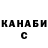 Кетамин VHQ Gabriela Carbajal