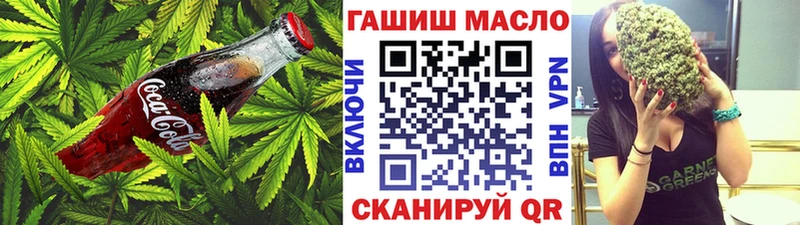 Печенье с ТГК марихуана  Камбарка 