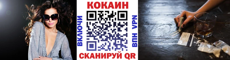 Cocaine 97%  как найти наркотики  Камбарка 
