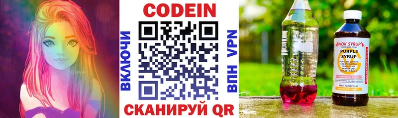 сколько стоит  Камбарка  Кодеин напиток Lean (лин) 