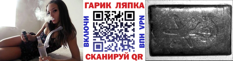 наркошоп  Камбарка  ГАШИШ Cannabis 