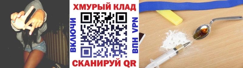 Героин афганец  Камбарка 