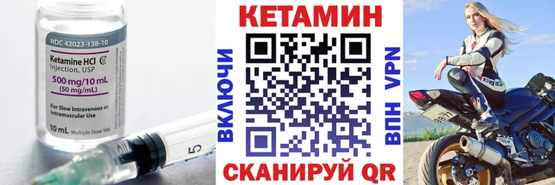 как найти наркотики  Камбарка  КЕТАМИН ketamine 