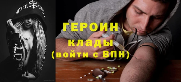 бутик Покровск