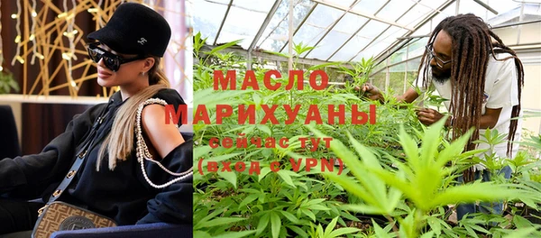 мефедрон VHQ Армянск