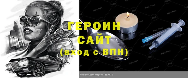 мефедрон VHQ Армянск