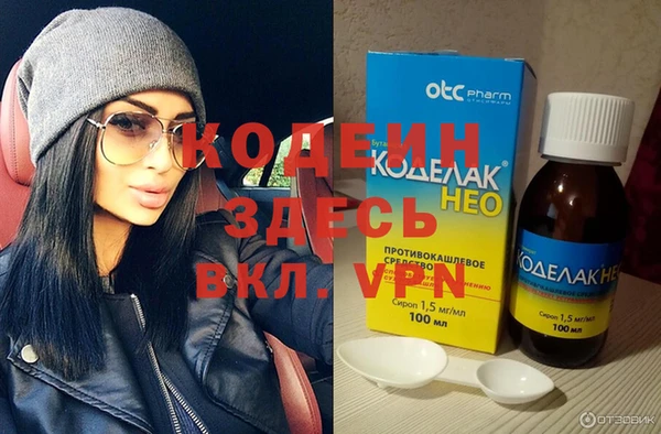 мефедрон VHQ Армянск