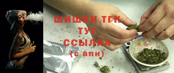 мефедрон VHQ Армянск