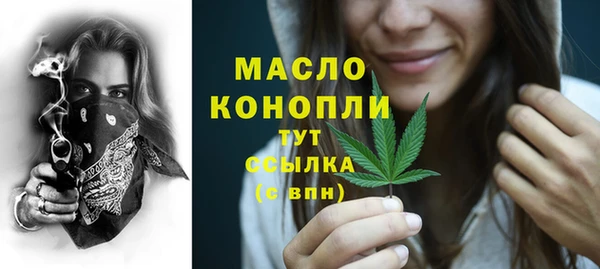 мефедрон VHQ Армянск