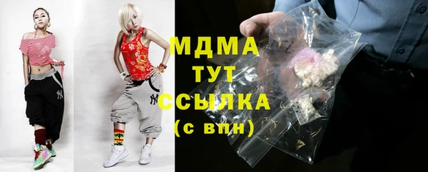 мефедрон VHQ Армянск