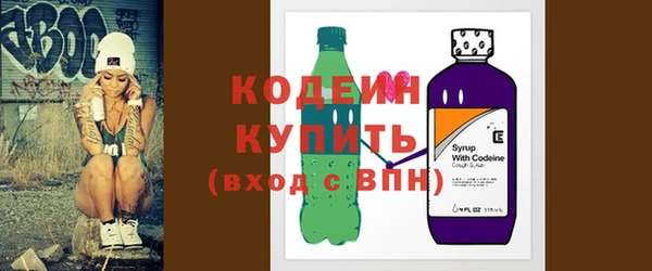 героин Покачи