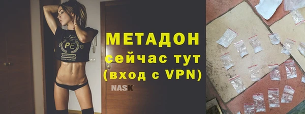 мефедрон VHQ Армянск