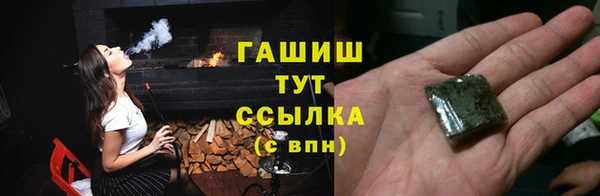 мефедрон VHQ Армянск