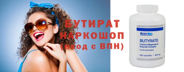мефедрон VHQ Армянск