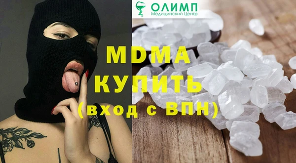 мефедрон VHQ Армянск