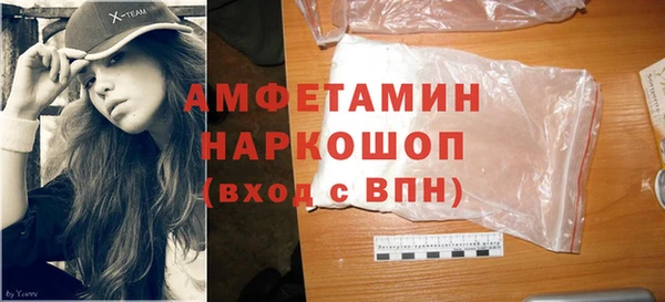 мефедрон VHQ Армянск