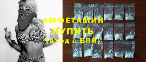 мефедрон VHQ Армянск