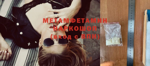 мефедрон VHQ Армянск