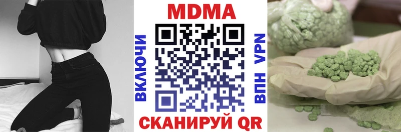 MDMA VHQ  где можно купить   Камбарка 