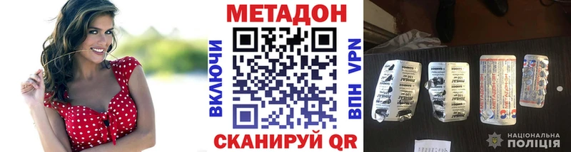 Метадон мёд  закладки  Камбарка 