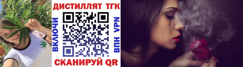 Дистиллят ТГК Wax  Камбарка 